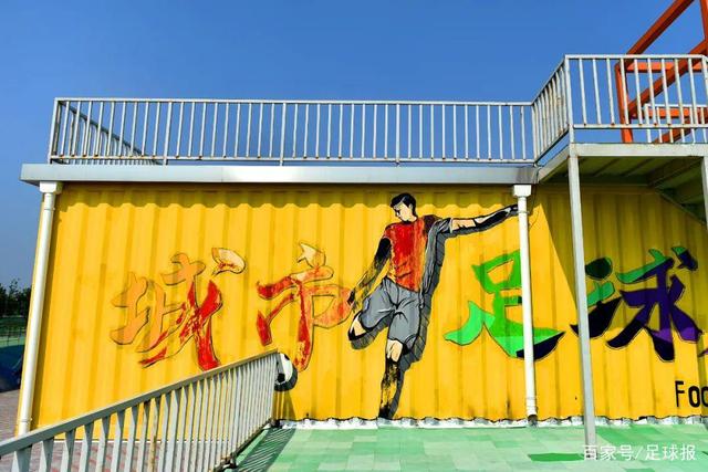 官方：萨卡腿筋拉伤，将缺阵数周